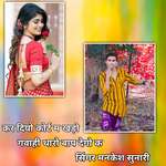 Kar diyo court m khado gawahi tharo baap dego k