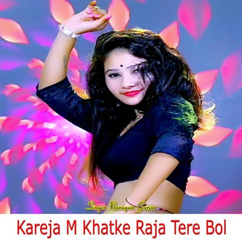 Kareja M Khatke Raja Tere Bol