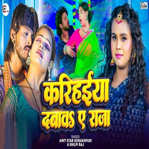 Karihaiya Dabawa A Raja