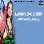 Karni Mata Song Lo Sunne Aavjo Mhari Karni Mata