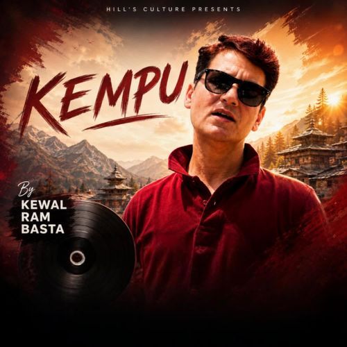 Kempu