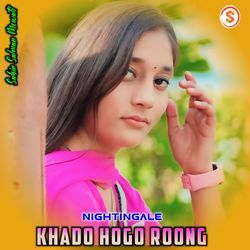 Khado Hogo Roong-SS4jVj4HT2Q