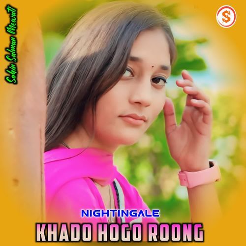 Khado Hogo Roong