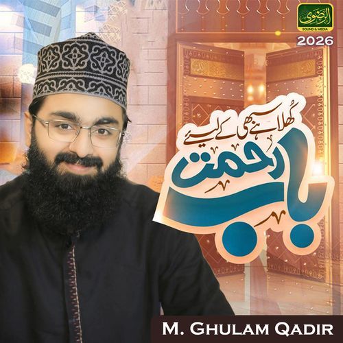 Khula Hai Sabhi Ke Liye Baab e Rehmat