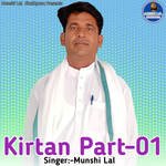 Kirtan Part-01