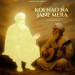 Koi Nao Na Jane Mera