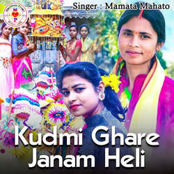 Kudmi Ghare Janam Heli-QwEpZTpXX1U