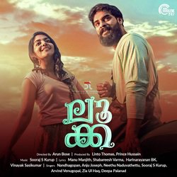 Neeyilla Neram Duet-RQ4xCQYHbnU