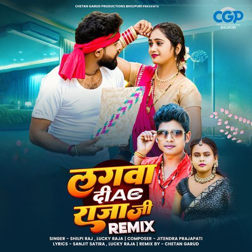 Lagava Di AC Raja Ji Remix