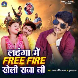 Lahanga Me FREE FIRE Kheli Raja Ji-JyUzVhlpVGU