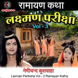 Laxman Pariksha Vol - 3 Ramayan Katha-Ki0oXiV,Q2I