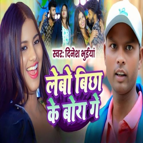 Lebo Bichha Ke Bora Ge