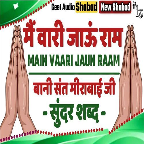 MAIN VAARI JAUN RAAM