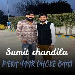 MERA YAAR DHOKE BAAJ