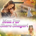 Maa Par Shero Shayari (Ghazal)