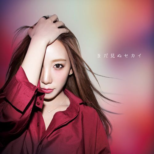 I Miss You (Instrumental)