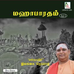 Mahabaratham, Pt. 6 (Live) by Kambavarithi Ilangai Jeyaraj