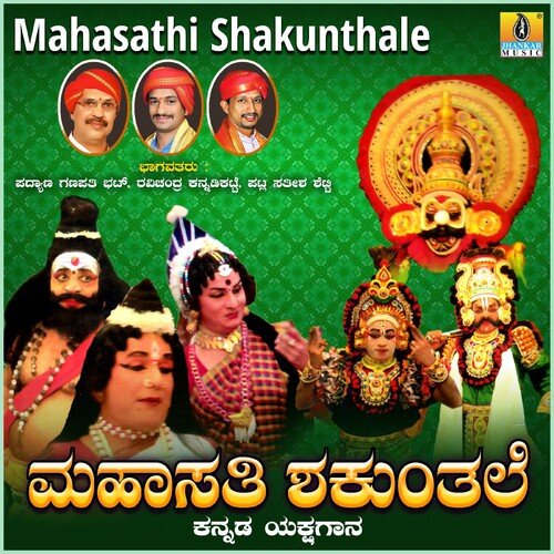 Mahasathi Shakunthale, Pt. 2