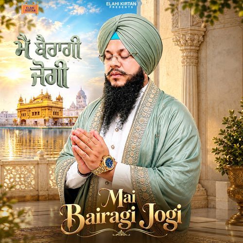 Mai Bairagi Jogi