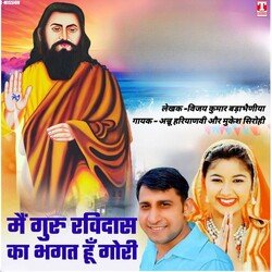 Main Guru Ravidas Ka Bhagat Hu Gori-CjoYQB9XaHU