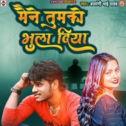 Maine Tumako Bhula Diya