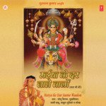 Maiya Ke Dar Jaane Waalon