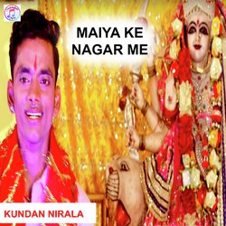 Maiya Ke Nagar Me-NisMfRVUW2M