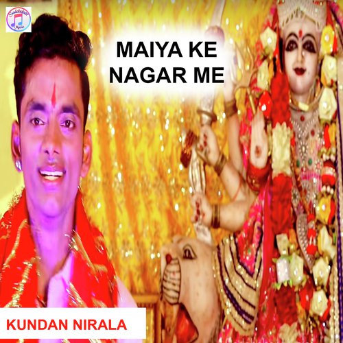 Maiya Ke Nagar Me