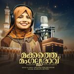 Makkathe Mangalyaravu