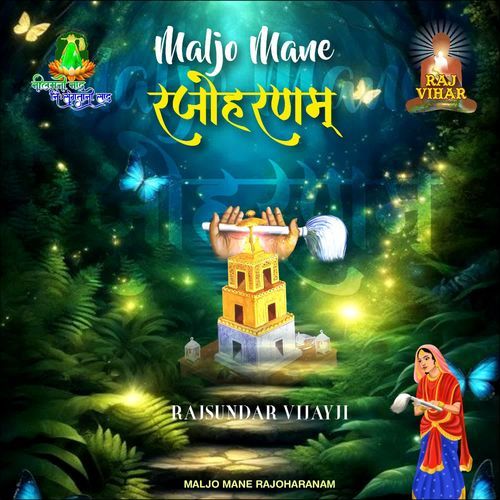 Maljo Mane Rajoharanam