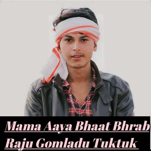 Mama Aaya Bhaat Bhrab