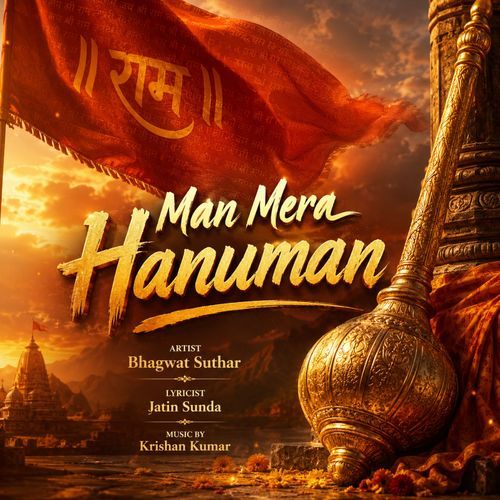 Man mera Hanuman