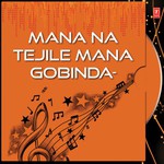 Mana Na Tejile Mana Gobinda