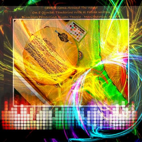 Manifestation Agora vs A Submitter cover art