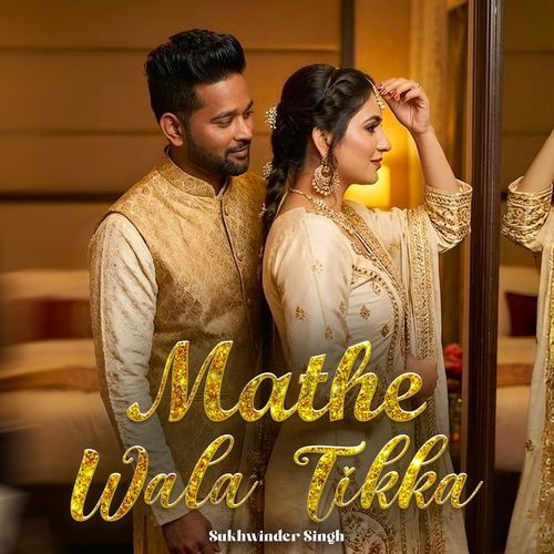 Mathe Wala Tikka