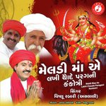 Meldi Maa Ae Lakhi Chaude Paragani Kankotri