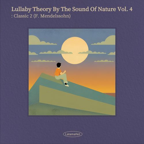 멘델스존 : 무언가6권(자장가)
