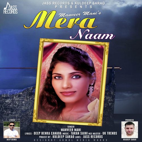 Mera Naam