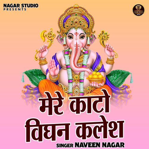 Mere Kato Vighan Kalesh