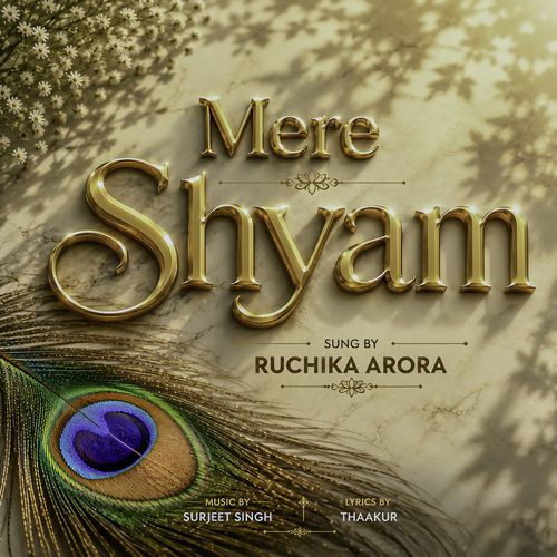 Mere Shyam