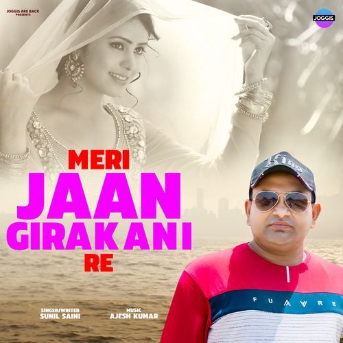 Meri Jaan Girakani Re