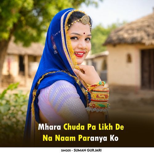 Mhara Chuda Pa Likh De Na Naam Paranya Ko