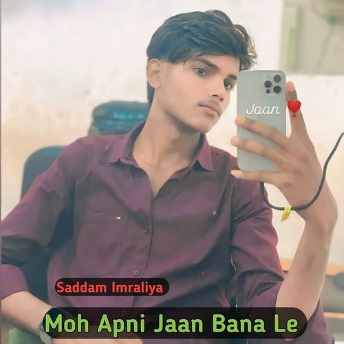 Moh Apni Jaan Bana Le