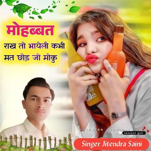 Mohabbat rakh toh bhayeli kabhi mat chhodjo moku