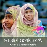 Mono Bage Tomay Rekhe