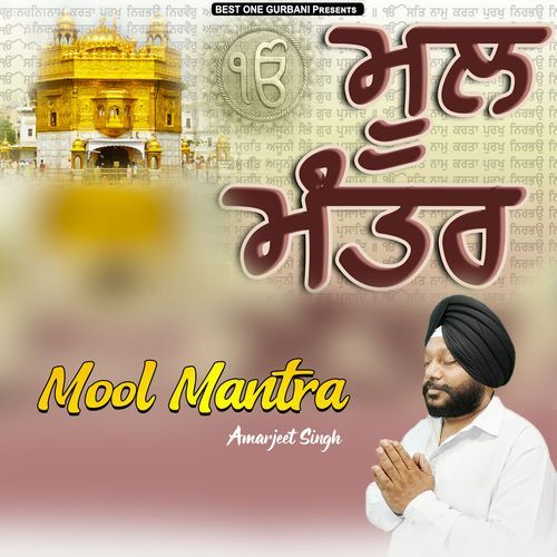 Mool Mantra