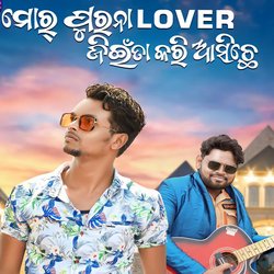 Mor Purna Lover Jienta Kari Asichhe-Qjc5UBxleQs