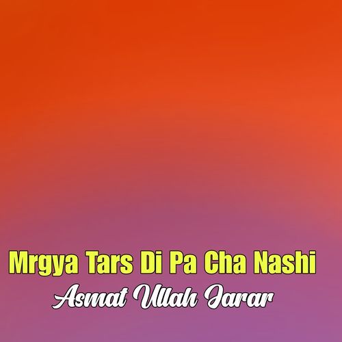 Mrgya Tars Di Pa Cha Nashi