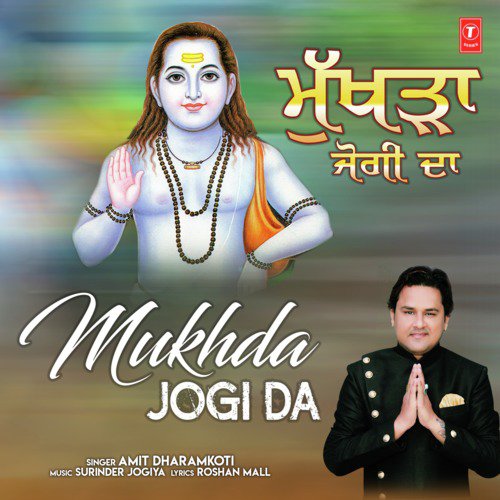 Mukhda Jogi Da