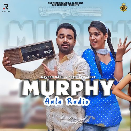 Murphy Aala Radio_poster_image